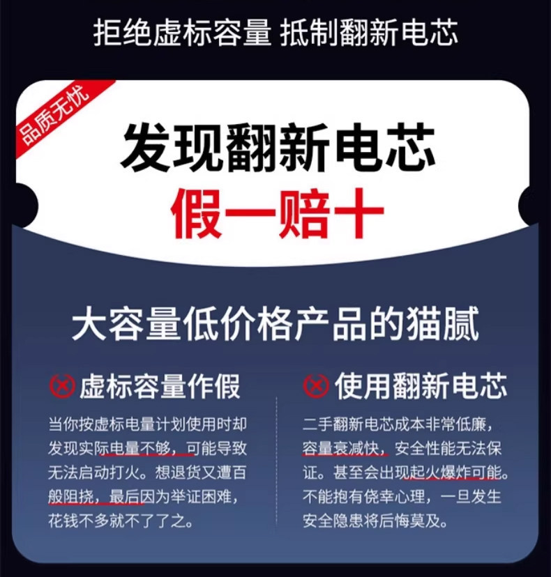 Car Emergency Starting Power Supply, Strong Start-Up, 12V24V High-Power, Zero-Power Instant Start, Power Bank, Car Air Pump