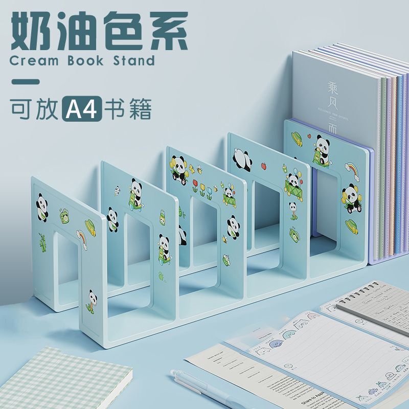 2个装亚克力书立架阅读固定书本收纳神器文具置物架桌面文件栏LD|undefined