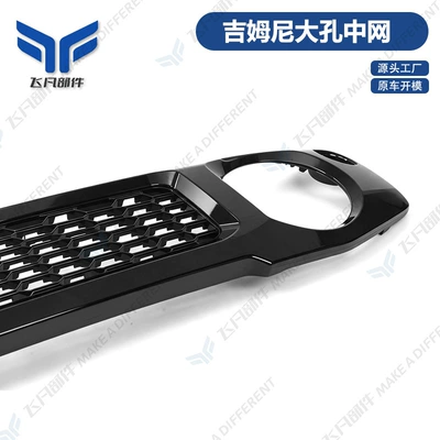 Suzuki Jimny front grille, new: Zhongwang