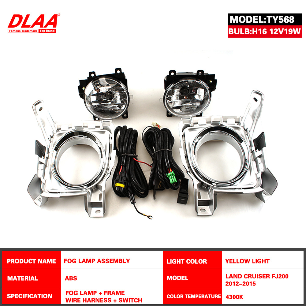 Aplicable a 12 - 15 LAND Cool LC200 conjunto de lámpara de niebla, lámpara de niebla delantera, lámpara de niebla, lámpara de barra delantera