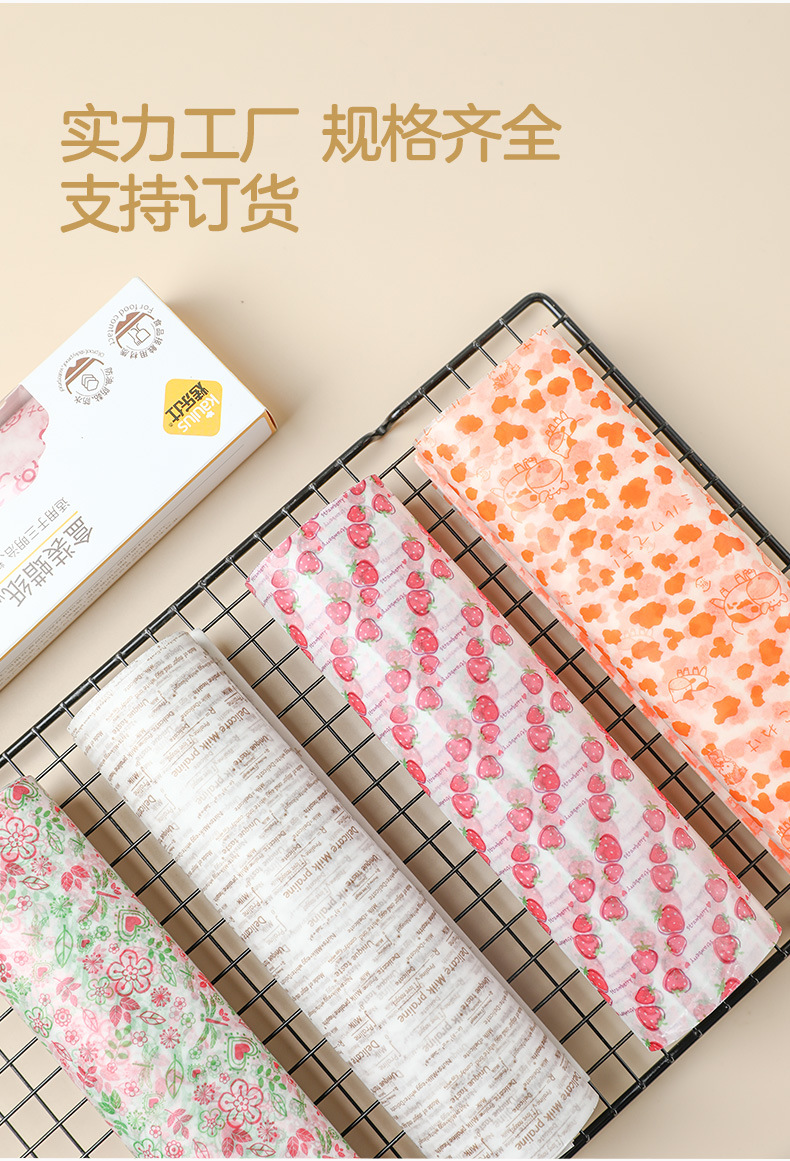 三明治包装纸(蜡纸)_12