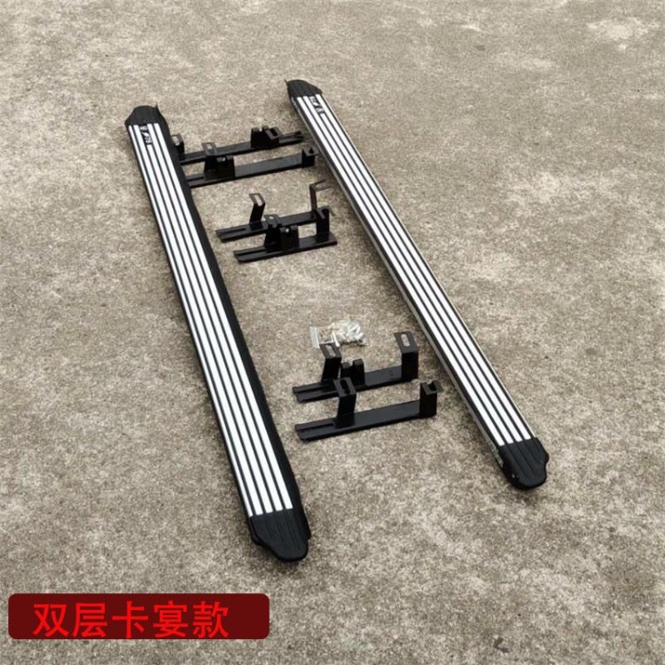 Suitable for Changan Cs75/Cs55/Cs85/Cs35Plus Original Exterior Foot Pedals Aluminum Alloy Pedal Modification
