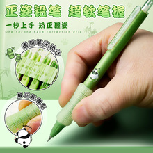 熊猫花花自动铅笔小学生一二年级按动0.5不断芯自动笔高颜值Hb儿