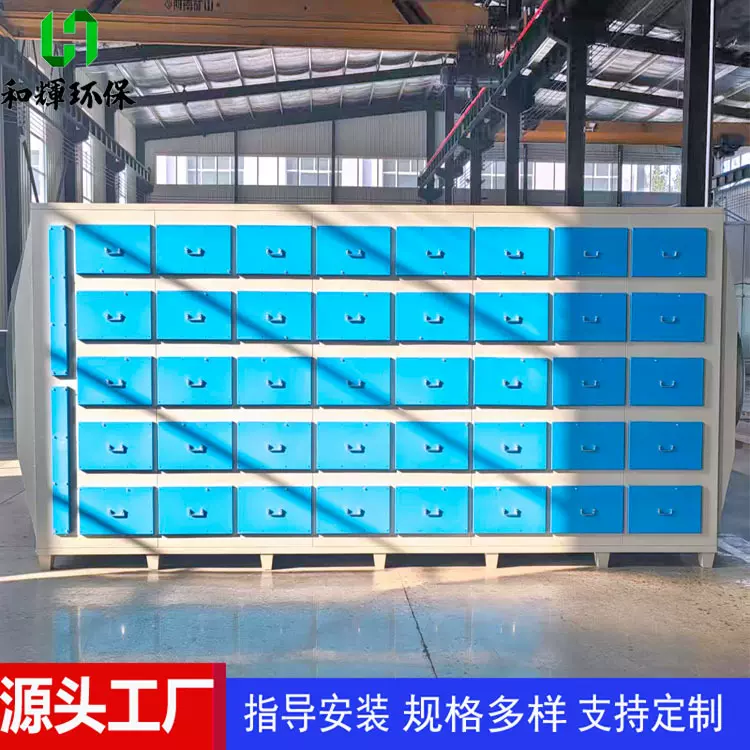 活性炭环保箱废气处理吸附设备工业除臭异味净化处理活性炭吸附箱