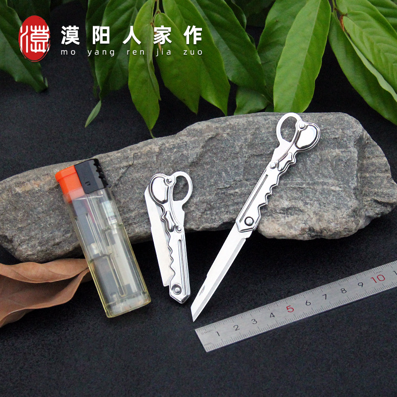 不锈钢钥匙小刀迷你折叠小刀随身便携水果小刀家用办公开箱小折刀