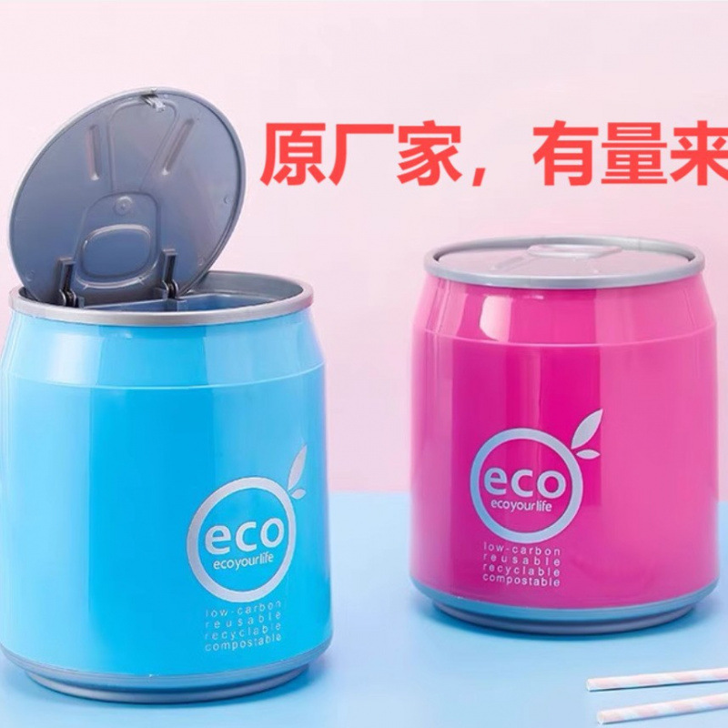 包邮家用按压弹盖可乐垃圾桶客厅厨房垃圾箱卫生间带盖轻奢高级感|undefined