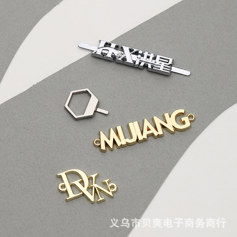 定 制金属手缝标牌字母插脚商标帽子箱包皮包五金logo配件铭牌