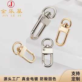 厂家直供3分4分门扣男女包包饰品钥匙挂扣宠物狗钩扣箱包五金配件