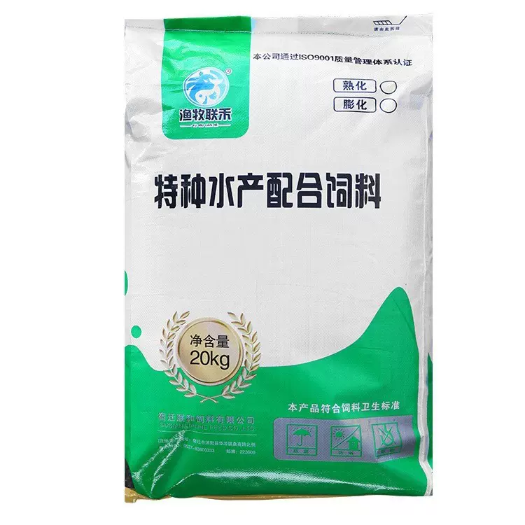青鱼膨化配合饲料 厂家直销 水产养殖专用饲料 接受定制