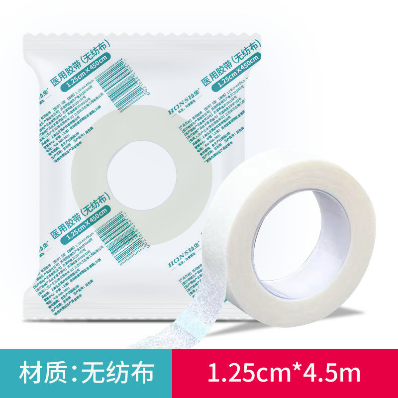 弘生医療用テープ不織布紙テープpe穴開け通気性綿布テープひび割れゴムペースト1巻/袋|undefined