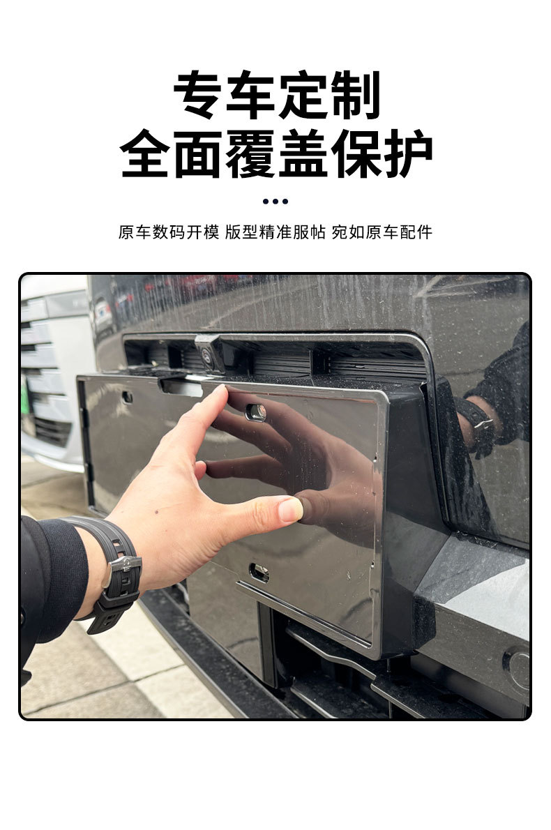 Suitable for 2025 Trumpchi S7 License Plate Frame New Energy Full Edge License Plate Frame Green License Plate New Regulation License Plate Frame