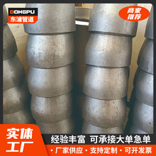 现货批发碳钢焊接压制无缝大小头 同心偏心异径管冲压变径接头