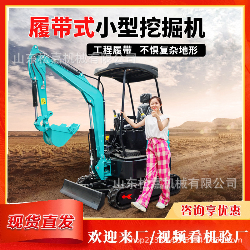 grúa agrícola excavadora huerto municipal pequeña excavadora pequeña excavadora para ingeniería