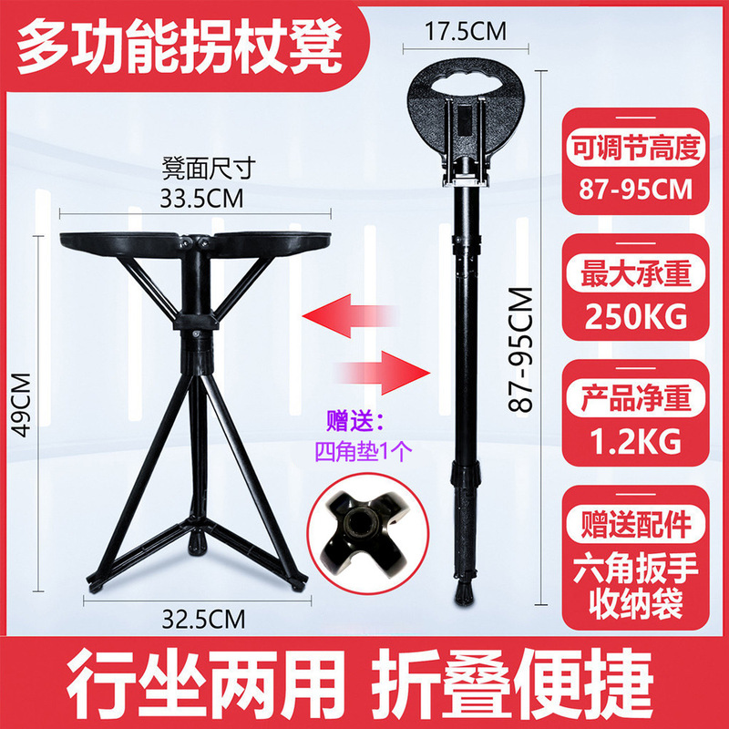 Amazonの新しい登山杖航空アルミニウム多機能折りたたみ杖スツール屋外登山ポータブルフットレストアーティファクト|undefined