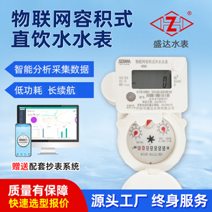 NB���W�ݷeʽˮ�����P�ˮ�������h���o������ֱ�ˮ���ⷿˮ��