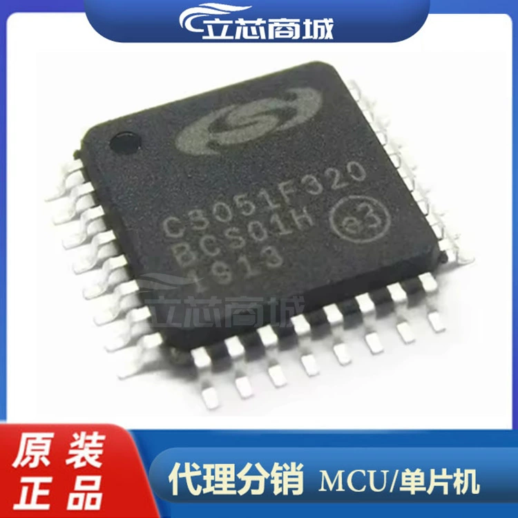 C8051F320-GQR пакет LQFP32 микроконтроллер чип C8051F320 C8051F320-GQ