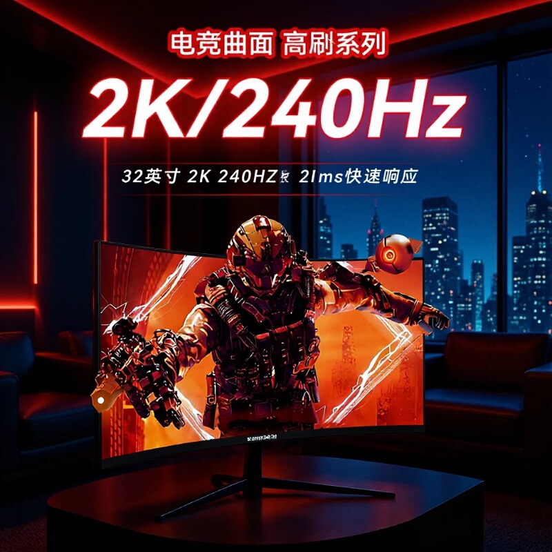 34inch Adjustable height computer display, 240Hz monitor, 27-inch 4K high-definition gaming monitor, 32-inch 180Hz gaming monitor 34inch Adjustable height computer display, 240Hz monitor, 27-inch 4K high-definition gaming monitor, 32-inch 180Hz gaming monitor