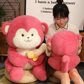 呆萌坐姿香蕉猴毛绒玩具儿童安抚玩偶景区网红娃娃公仔生日礼物