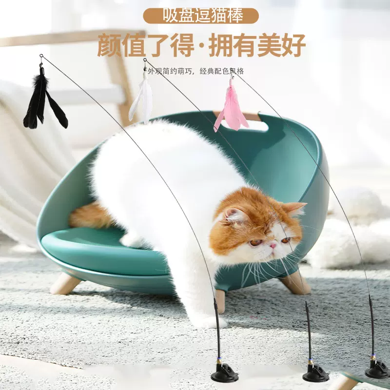 猫玩具逗猫棒强力吸盘底座长杆解闷自嗨猫咪玩具可替换头逗猫棒厂