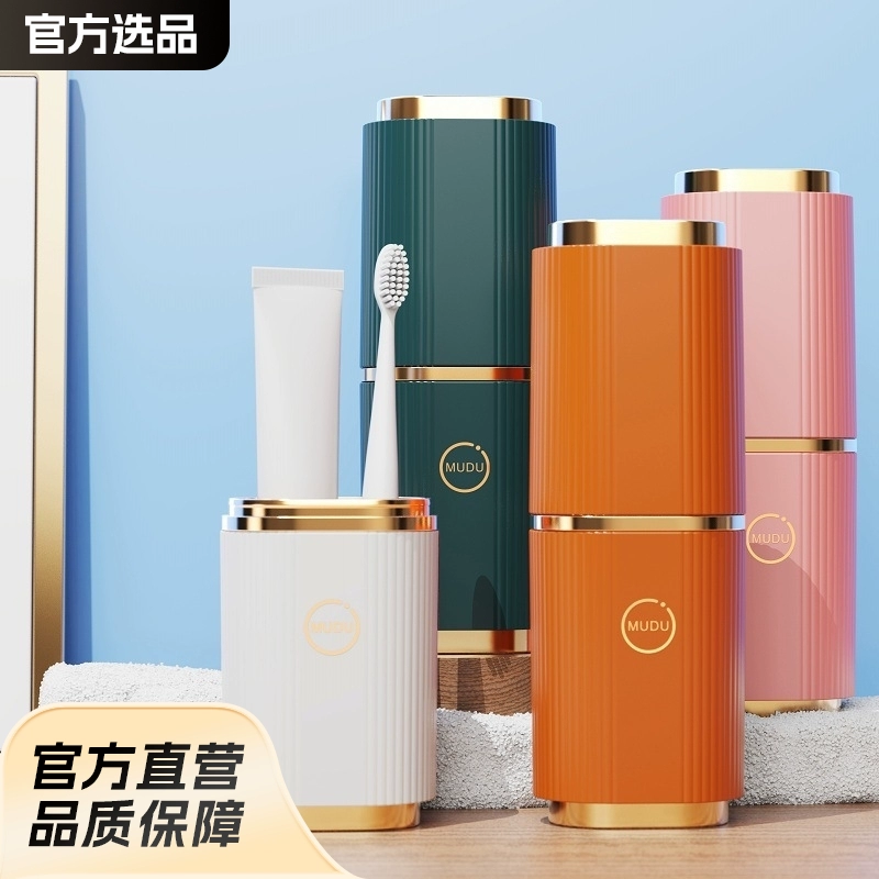 Чашка для домашнего путешествия Чашка для полоскания рта Зубная щетка зубная щетка коробка для хранения зубных принадлежностей коробка для зубных щеток портативный набор