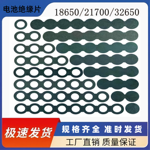 �F؛���������xƬ18650/21700/32650/32140�늳���ؓ�O�^���zƬ