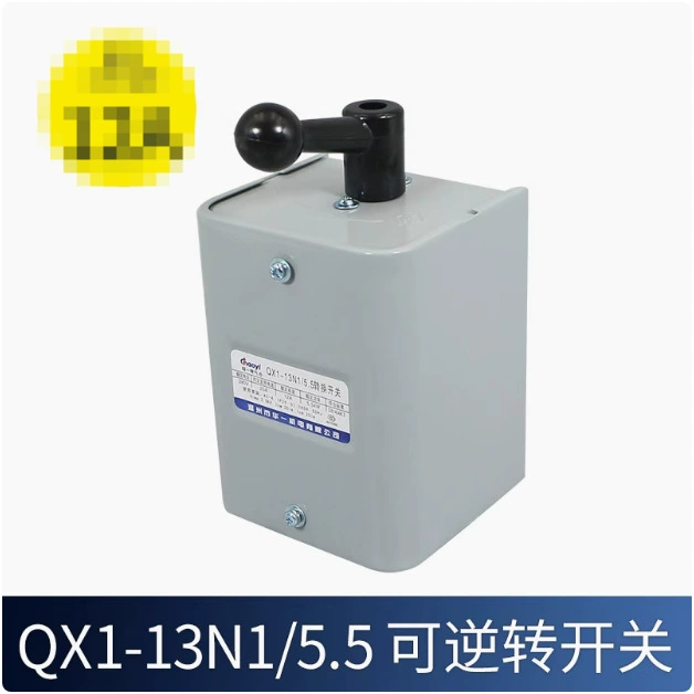 Реверсивный переключатель (Wenzhou Huayi) QX1‑13N1 — для двигателей до 25 кВт, разные номиналы