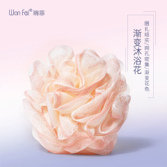 漸變浴花批發50g沐浴球不散高級高檔洗澡球獨立包裝搓澡沐浴花球