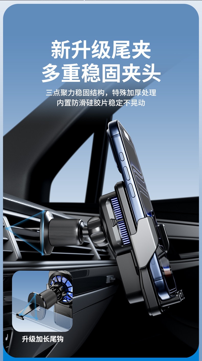 Car phone holder with 15W wireless charging, air vent electric clamp, cooling car accessory
