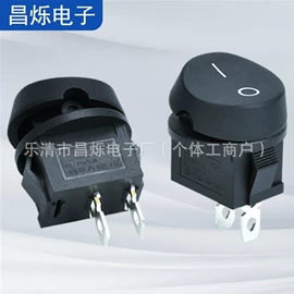 船型开关;工业插座;音视频插座