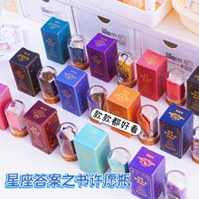 ʮ��������֮���S�ƿ ���\ƿ����С̖ľ��Ư��ƿ�ӄ���С�[��