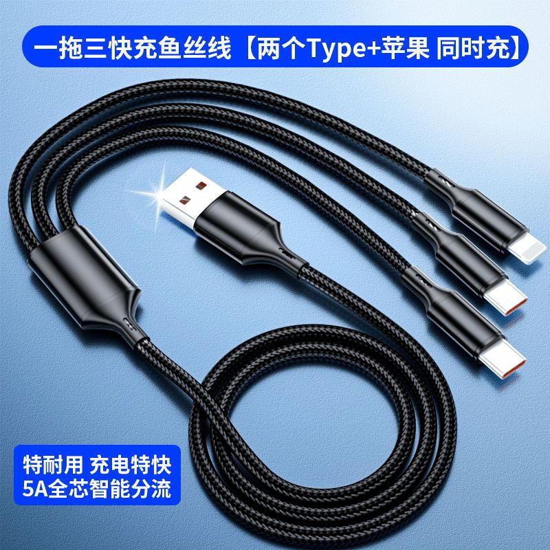 120w超高速充電は、1対5の充電器、5つのTypeC充電ケーブル、マルチヘッド5のAppleおよびHuaweiデジタルに適しています。|undefined