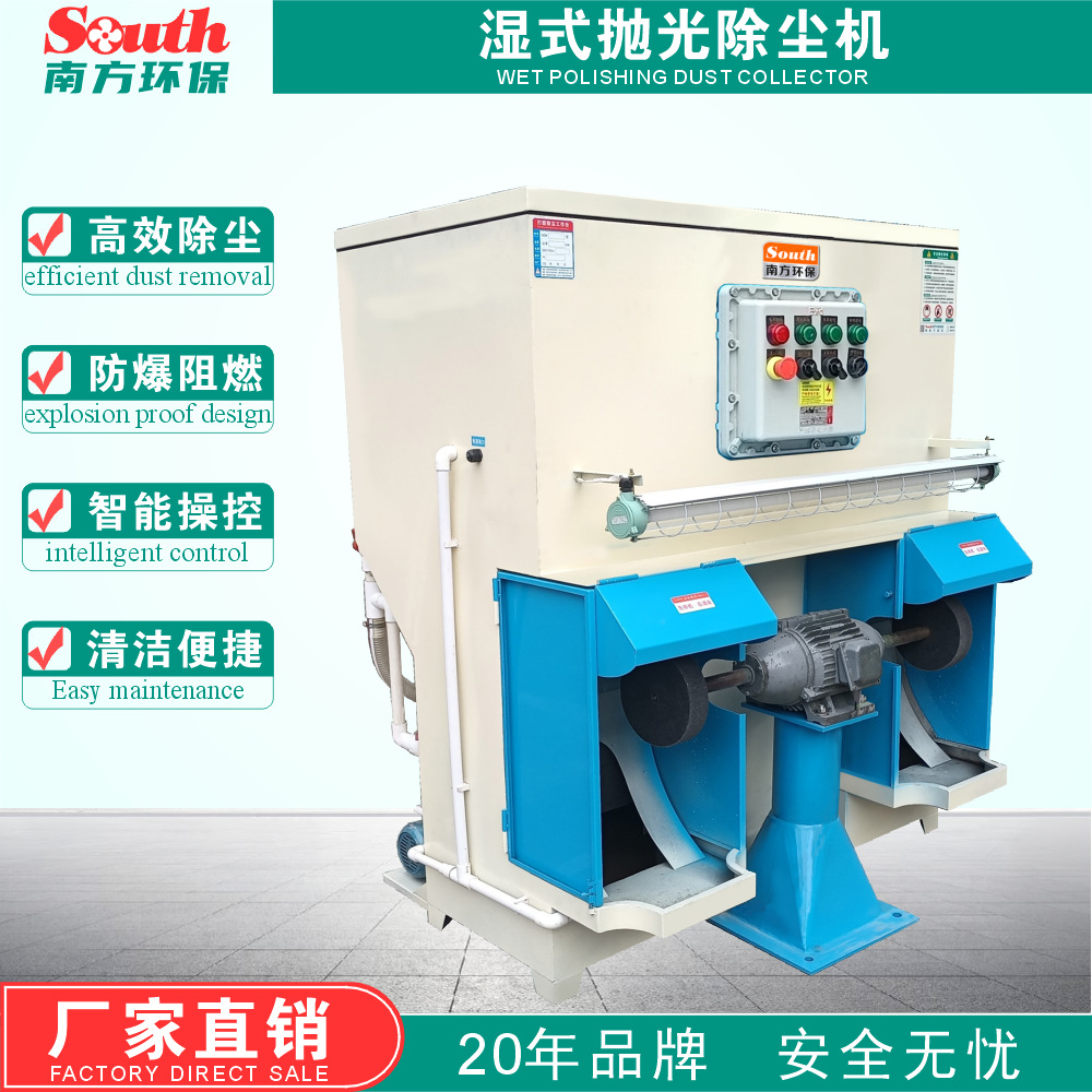 ����ʪʽ��ĥ�׹�����豸����ɰ�ֲ��ִ�ĥ���۷�����ˮ��һ���