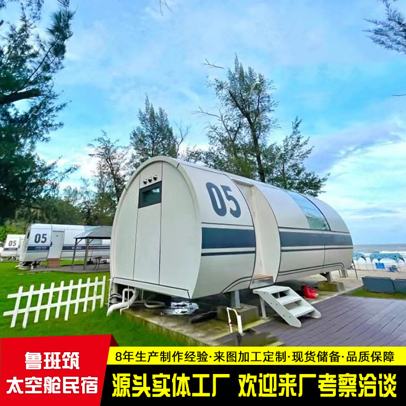 Circular Arc espacio cápsula B & B Internet celebridad Reloj-En la nueva tecnología sentido camping B & B móvil espacio inteligente almacén