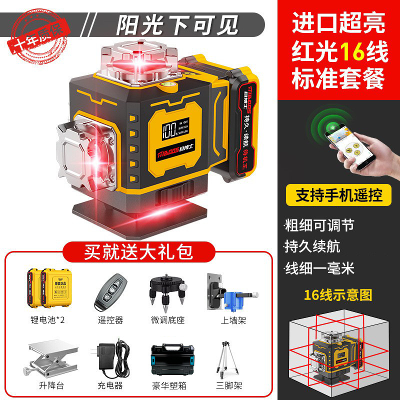 Nivelador infrarrojo TK transfronterizo láser de alta precisión 12 líneas proyector de luz verde 16 nivel de suelo