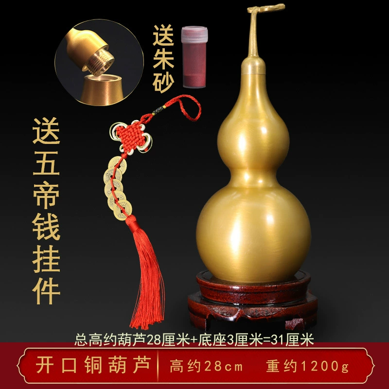 黄铜卧室财位开口装新中式客厅朱砂真铜葫芦摆件玄关空心包邮