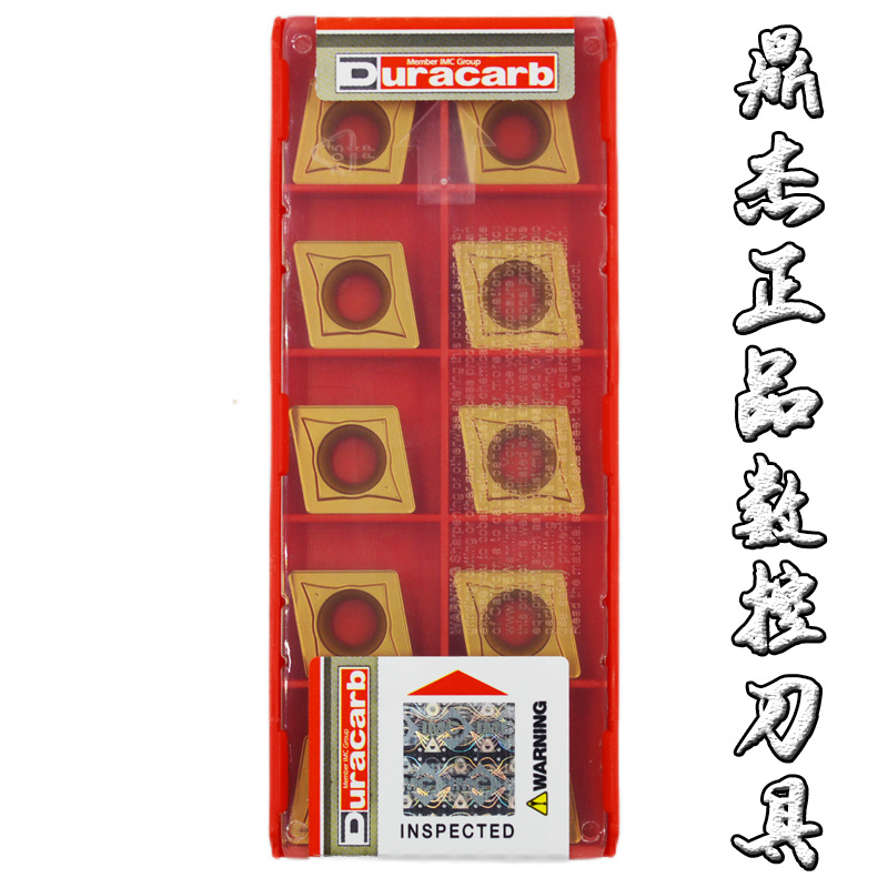 杜龙卡普CCMT060204-41/09T308/09T304/120408-52 DC9025正品刀粒