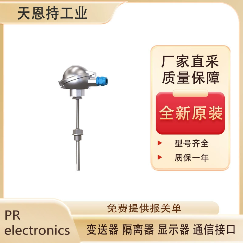Тепловой передатчик PR ELECTRONICS 6437A (Дания), новый оригинал