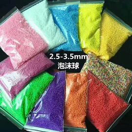 金葱粉;饰品配件;散珠/串珠