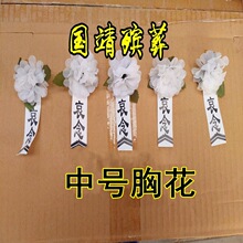 ��̖���ػ�С�׻�׷�����eᘺڗl�ػ����x�^��̖�����䚛��