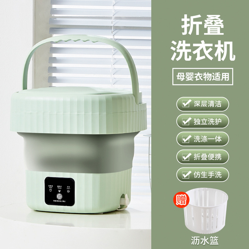 折り畳み洗濯機寮家庭用全自動洗濯一体靴下赤ちゃん下着ミニ洗濯機|undefined