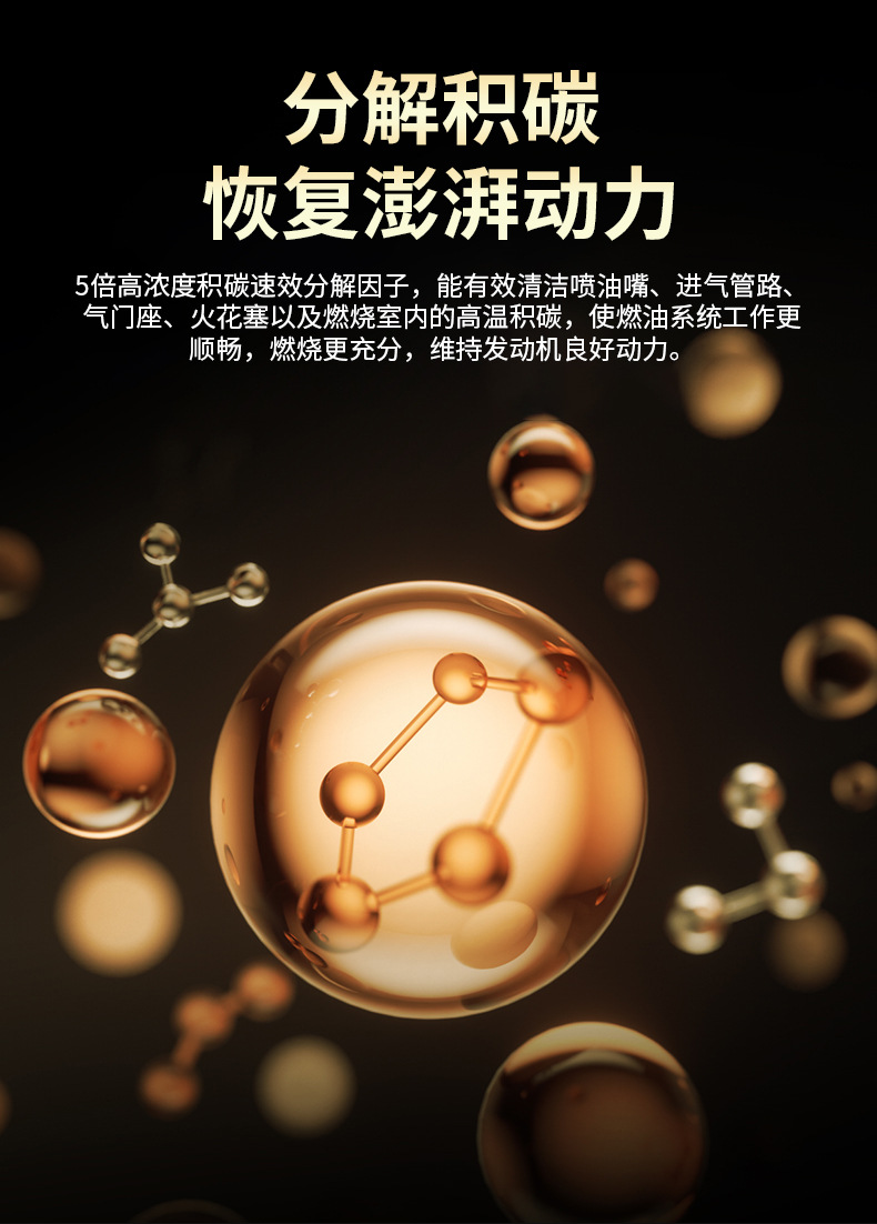 Free Shipping Guangzhou Nuojie Fuel System Additive Engine Cleaning Carbon Removal Maintenance Car Supplies