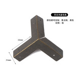 仿古木盒包角五金护角包角箱子礼品盒化妆品盒直角包角铁皮包角