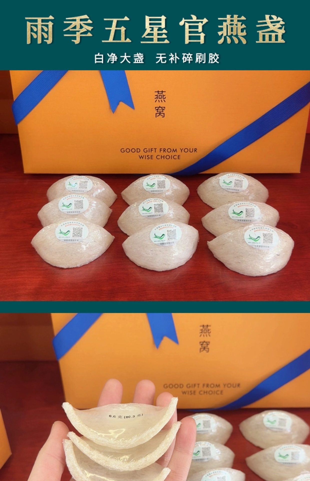 Premium White Bird's Nest Yan Wo Golden Swiftlet Nest Cups 100g Gift Box for Nourishing Soups specifications