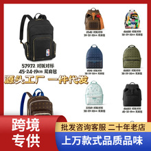 跨境男士双肩包男包联名休闲背包旅行包书包机场包大容量一件代发