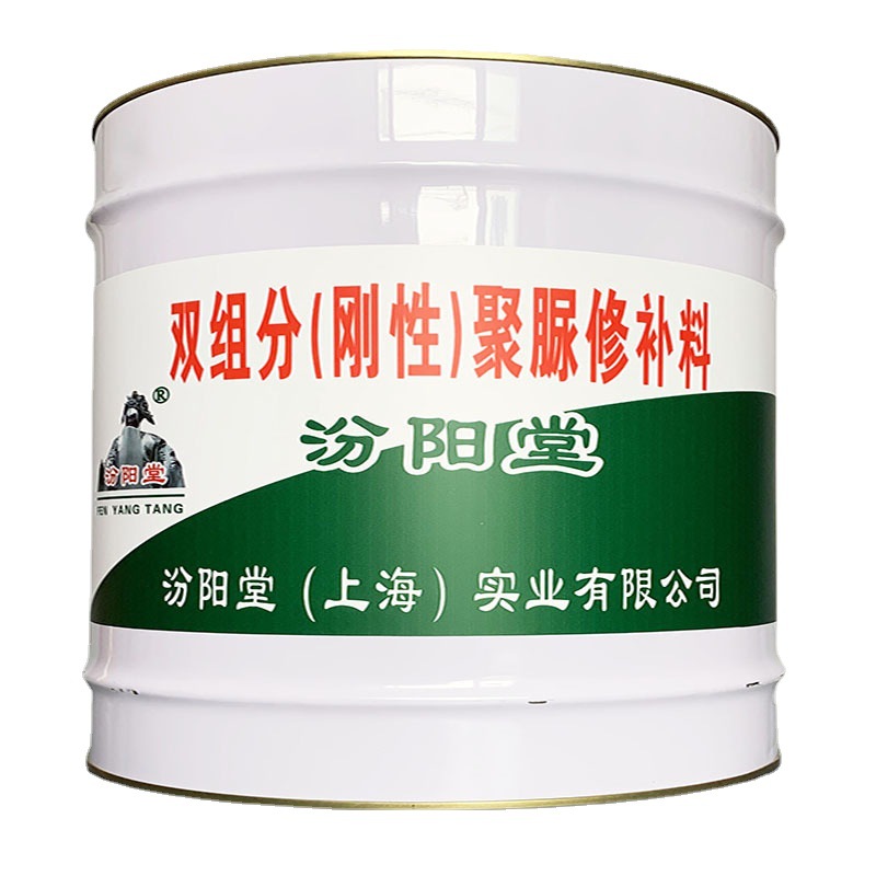 双组分(刚性)聚脲修补料汾阳堂、双组分、刚性聚脲修补料 弹性体