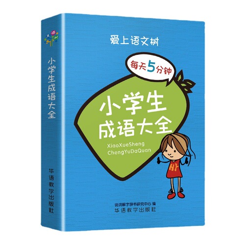 Wholesale portable pocket-sized 