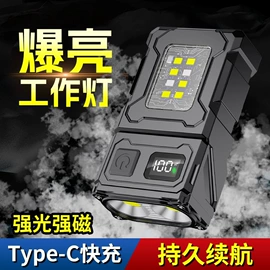 手电筒;手电筒;头灯头戴电筒