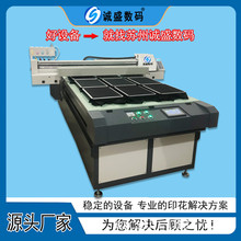 KӡCȫԄӴӡCaֱӡ·ӡC tCS]