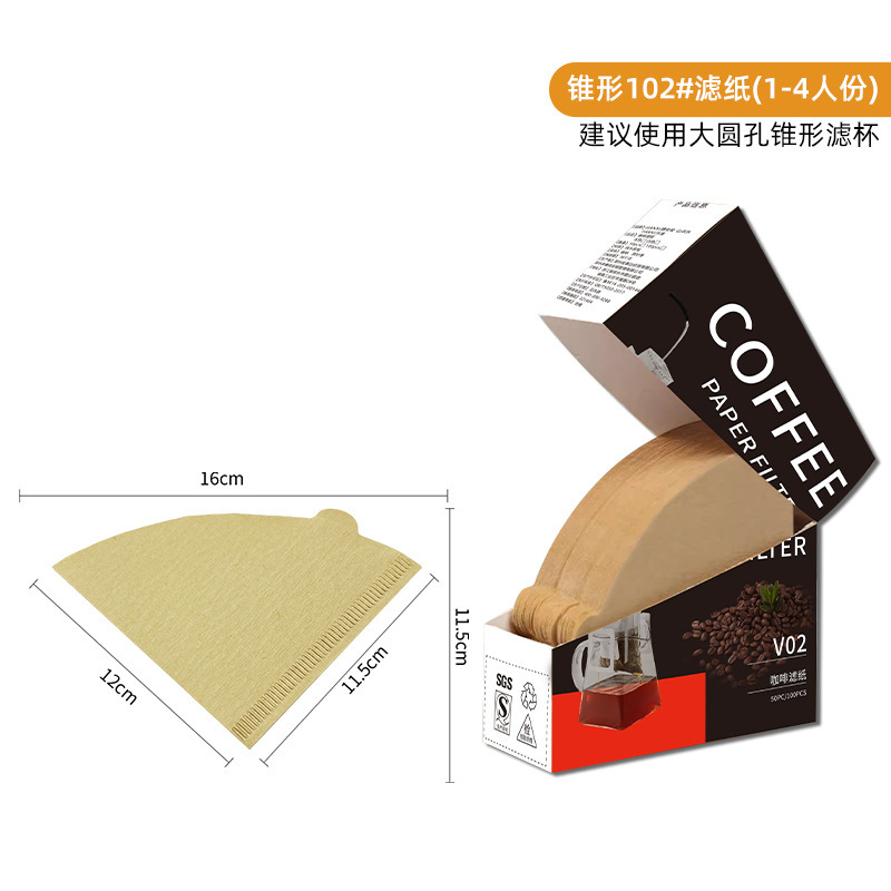 咖啡滤纸扇形滴漏式手冲咖啡过滤纸挂耳滤纸v02一次性咖啡滤纸|undefined