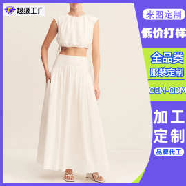 东莞虎门工厂定制跨境女士白色套装上衣迷你休闲通勤户外连衣裙